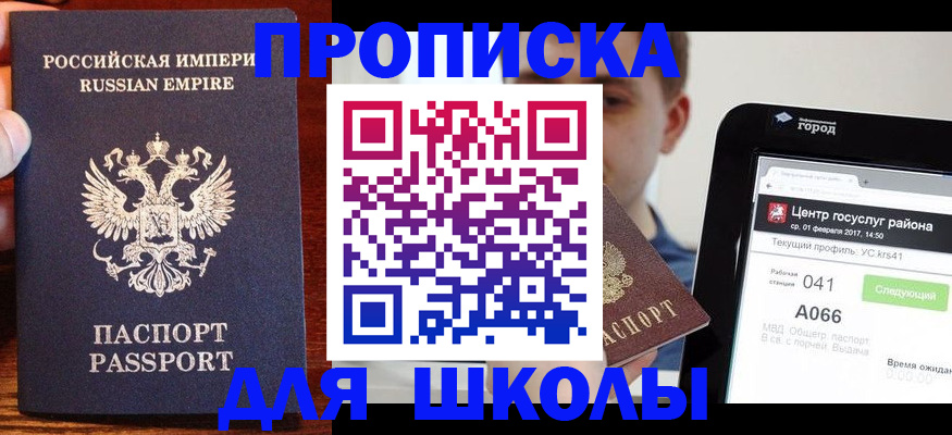 форма 3 в Курганской области